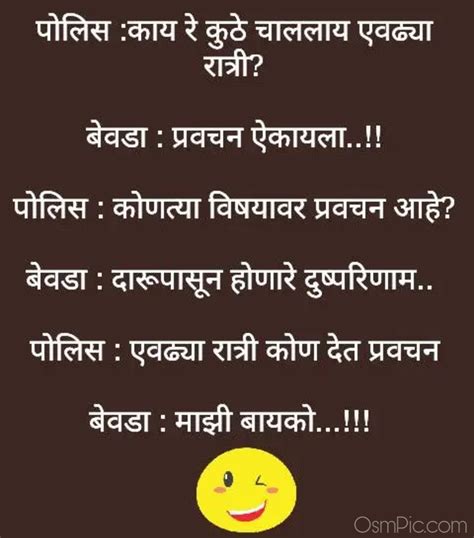 funny quotes in marathi|funny thoughts in marathi.